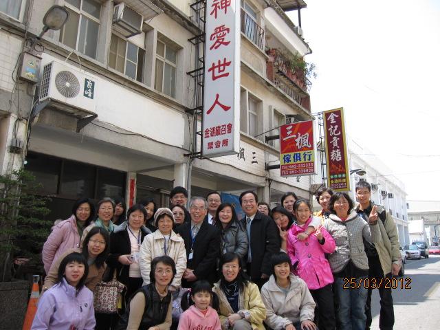 金門相調，同傳福音