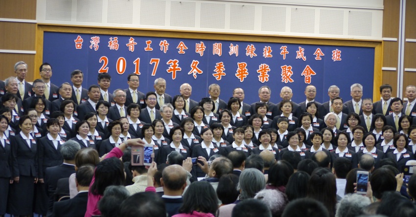 淬鍊陶甄,展翅上騰