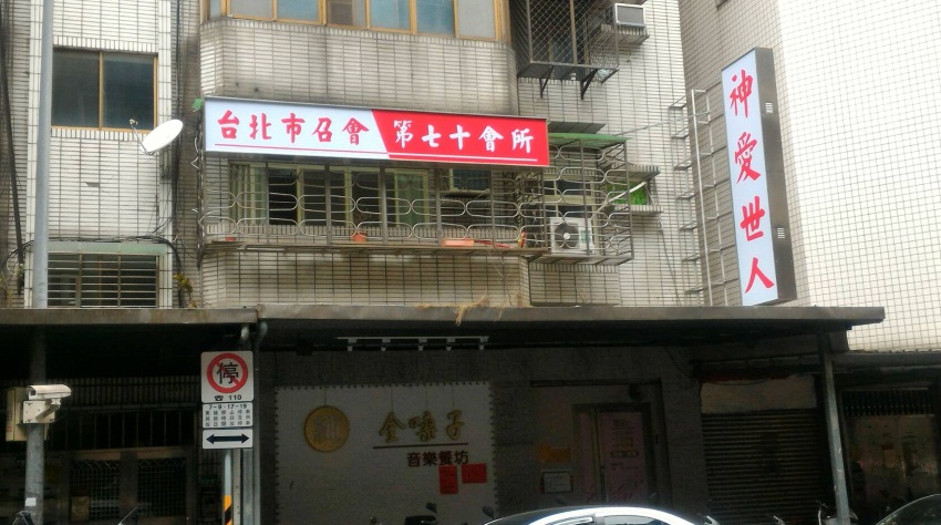 燈台發光,照亮南港