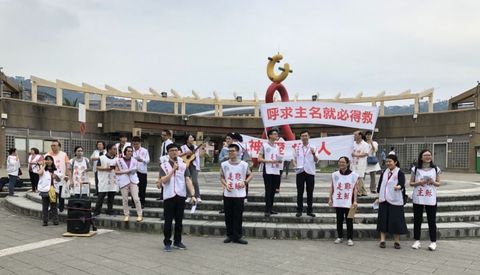 同心配搭，傳揚福音