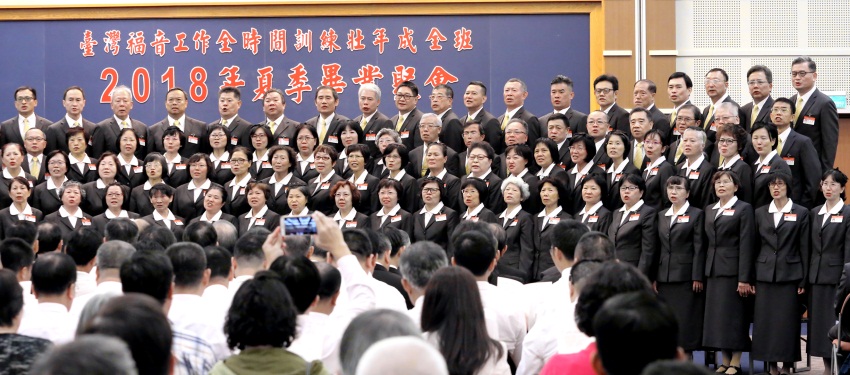 主愛激勵,建造神家