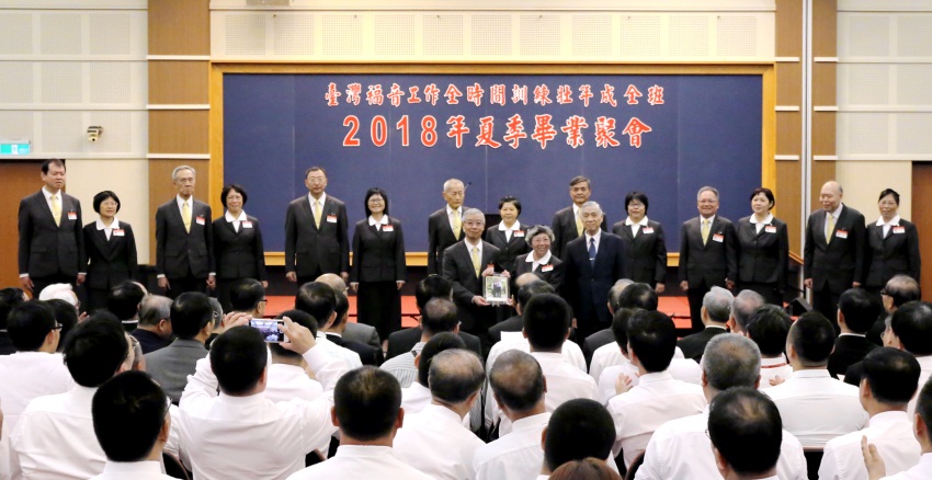 主愛激勵,建造神家
