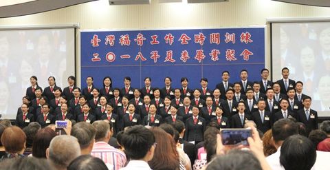 一個新人，迎接主回