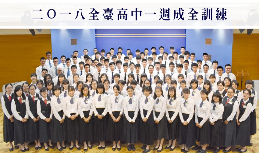 恩典豐厚,多方成全