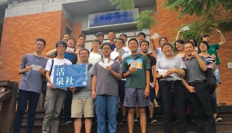 靈裡高昂，福音傳揚