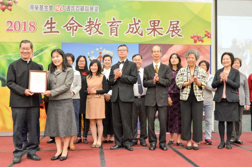 生命與愛,善美得榮