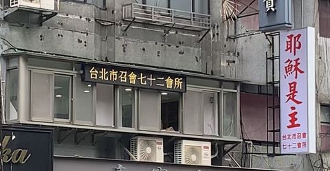 叩訪牧養，福音傳揚
