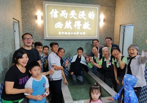 擴展神國，奮力繁增