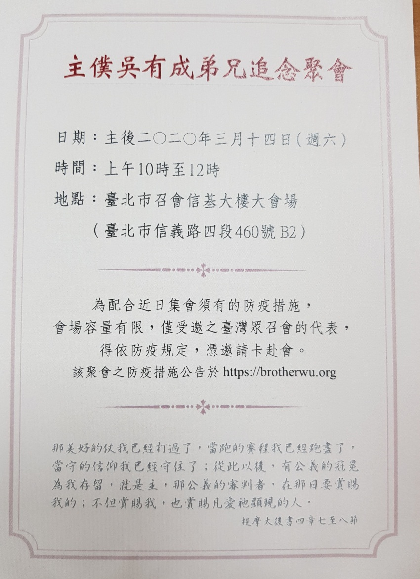 忠信精明的管家