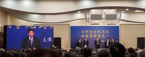為神家全然忠信 與職事絕對是一