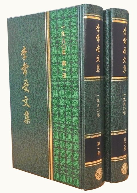 經歷基督的祕訣（李常受文集一九八○年第二冊第七段第一至二章）