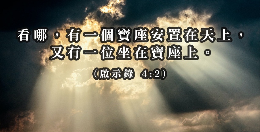為主權益,豫備新婦