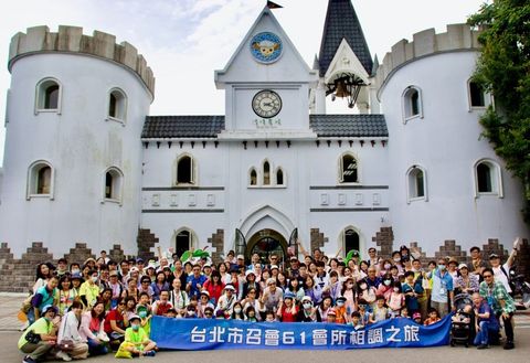 主裡歡聚，交通激勵