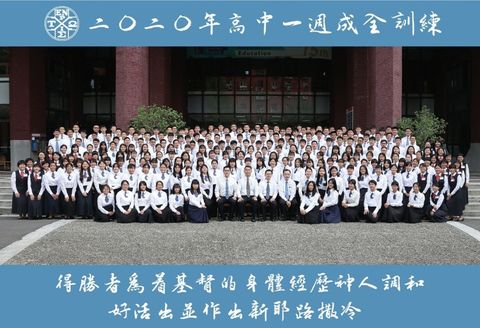 豫嘗訓練，神的彰顯