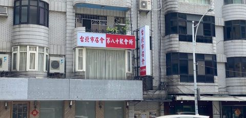繁增開拓，新增會所