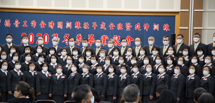 模成主原型，迎接主再臨