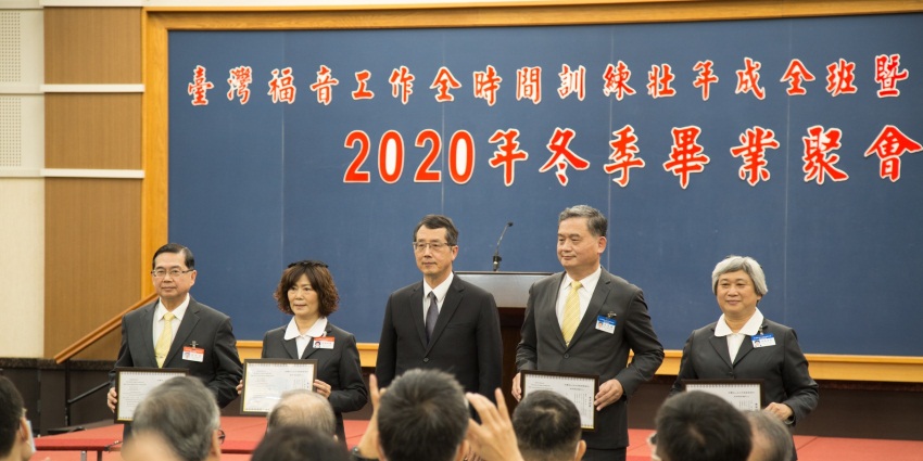 模成主原型，迎接主再臨