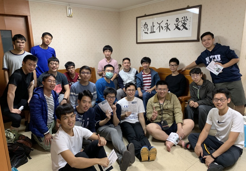 福音生活,湧流活泉