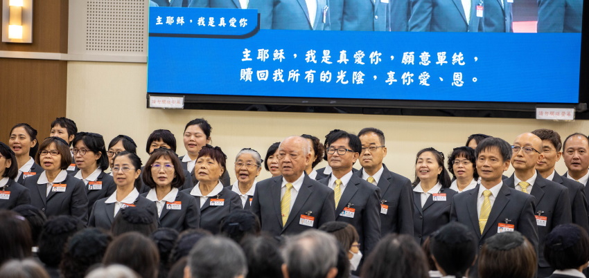 高峰啟示,與主同活