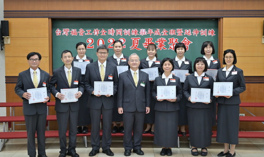得勝錫安,轉移時代