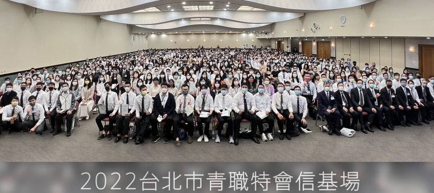 全體事奉，召會建造