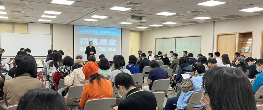 經歷享受,果子常存