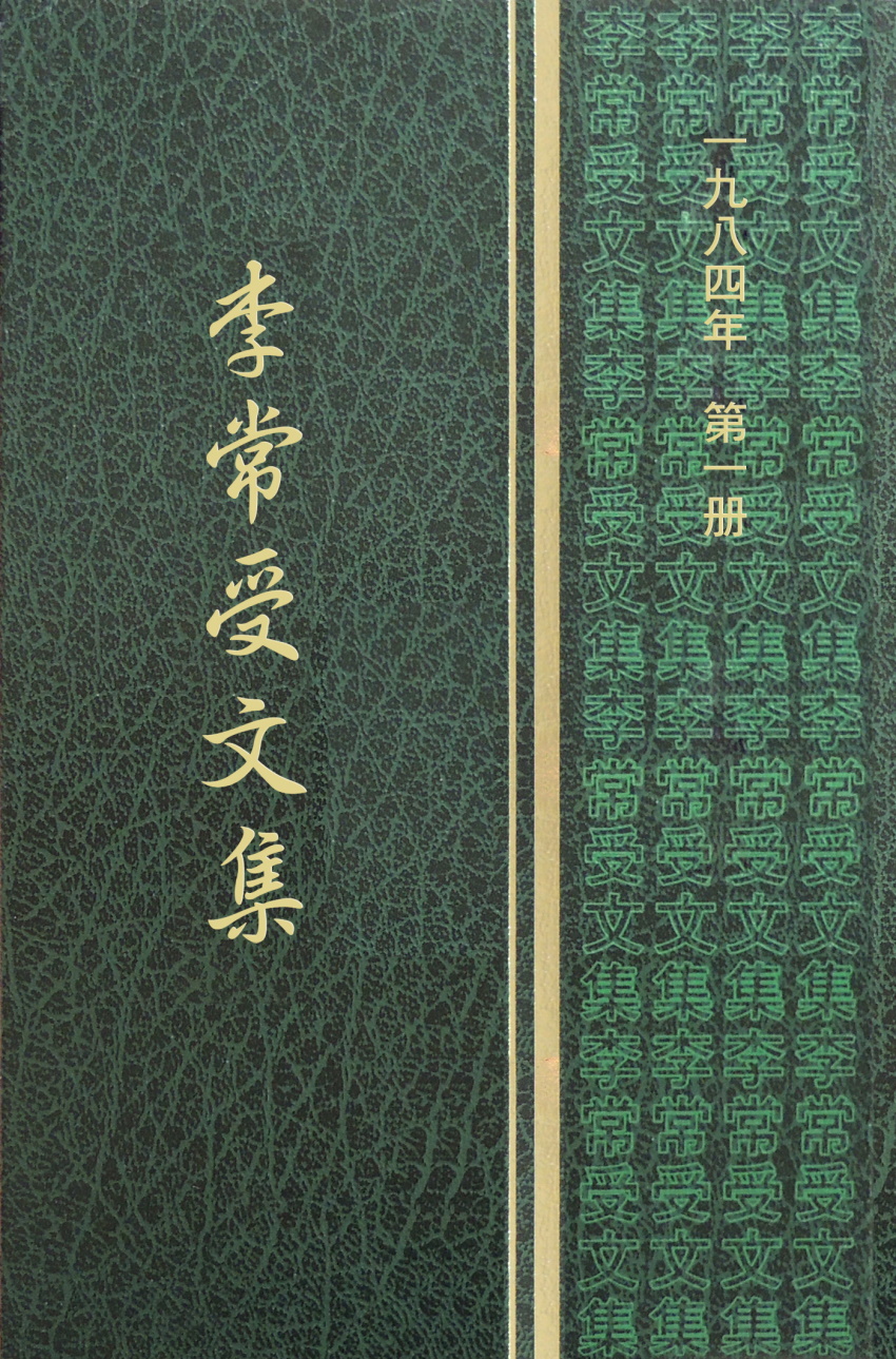 在靈裏、在愛裏、並在真理中實行真正的召會生活