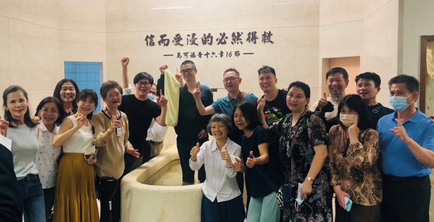 真理生命,湧流供應