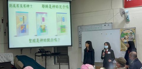 書報推廣，真理亮光