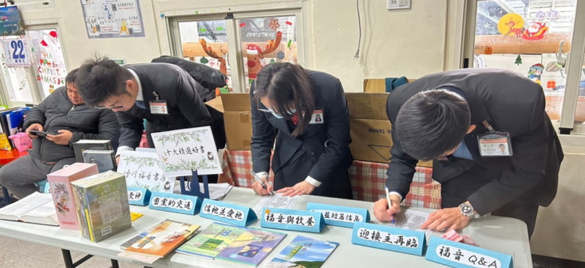 書報推廣,真理亮光