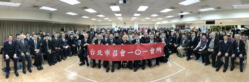 生命繁增,新增會所