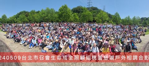 靈中相調，竭力奔跑
