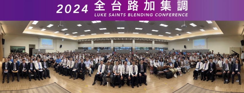 傳揚傳承,奔跑賽程