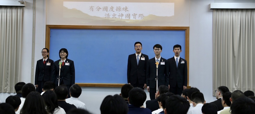 國度操練,神國實際