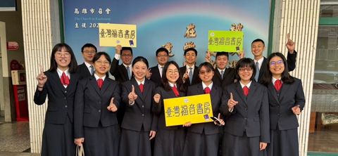陳明真理，供應基督