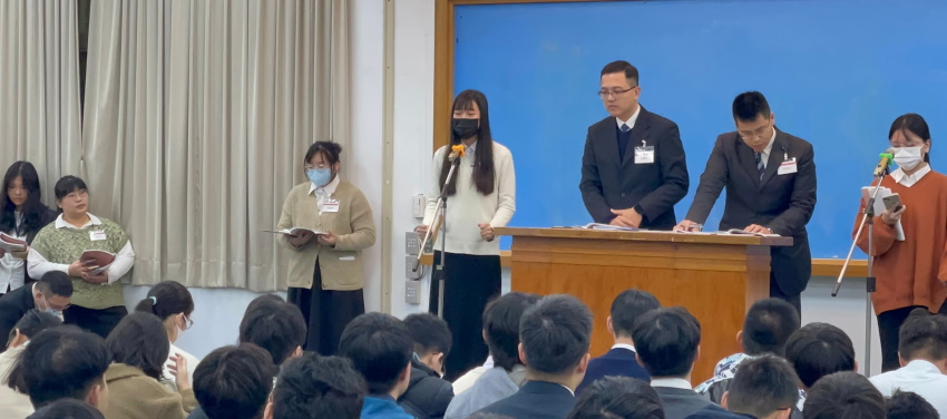 主話分賜,重新構成