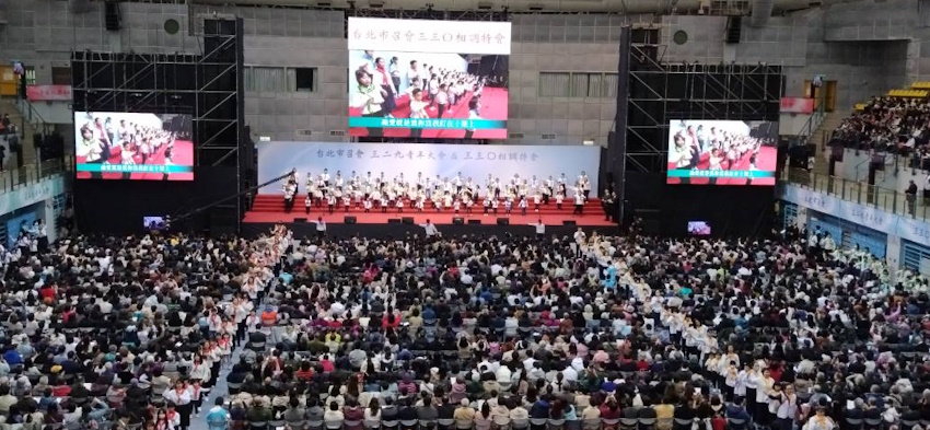 合一見證,豐滿基督