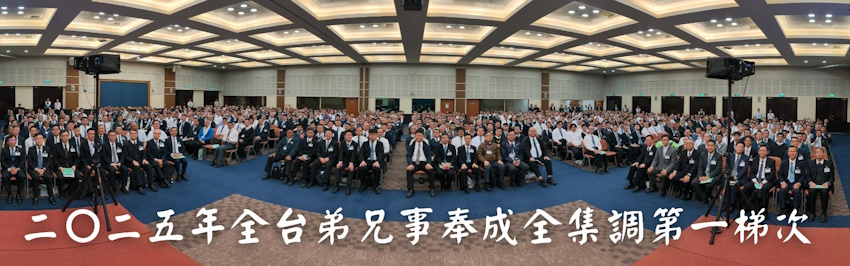 基督繼續,身體實際
