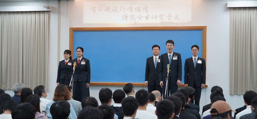 答應呼召，譜寫歷史