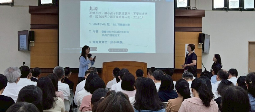 送會到家，開展兒童