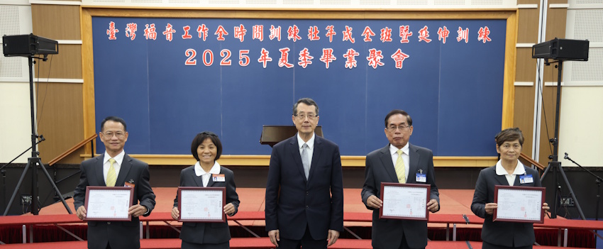 建造神家，豫備新婦