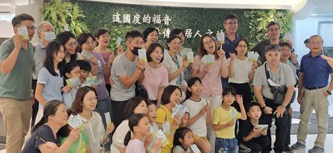 神的祝福，加深加廣