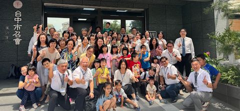 相調交通，恩典流通