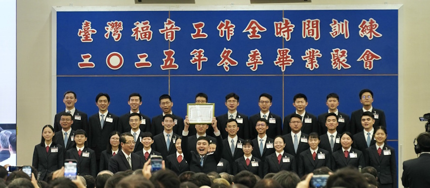 供應成全，忠信實行