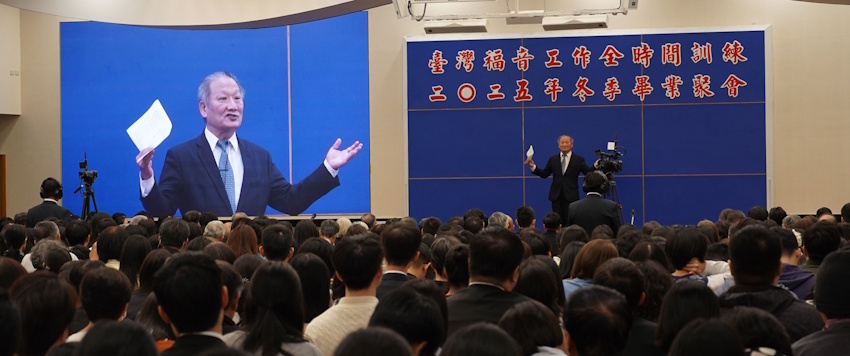 供應成全，忠信實行