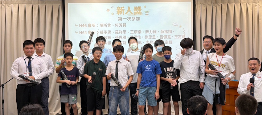 城中與中山大同區青少年暑期特會