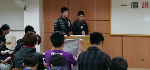一個說不完的故事