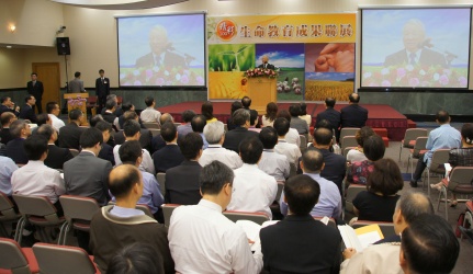 成果豐碩，各界共襄盛舉