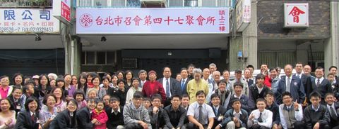 經歷主恢復中的四大支柱