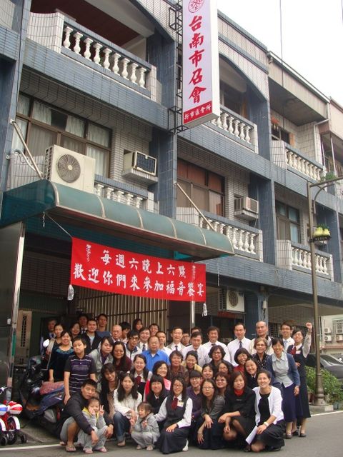 同心合意實行神命定之路